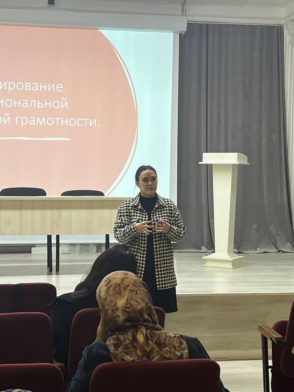 Методический семинар преподавателей ГПК совместно с учителями городских школ
